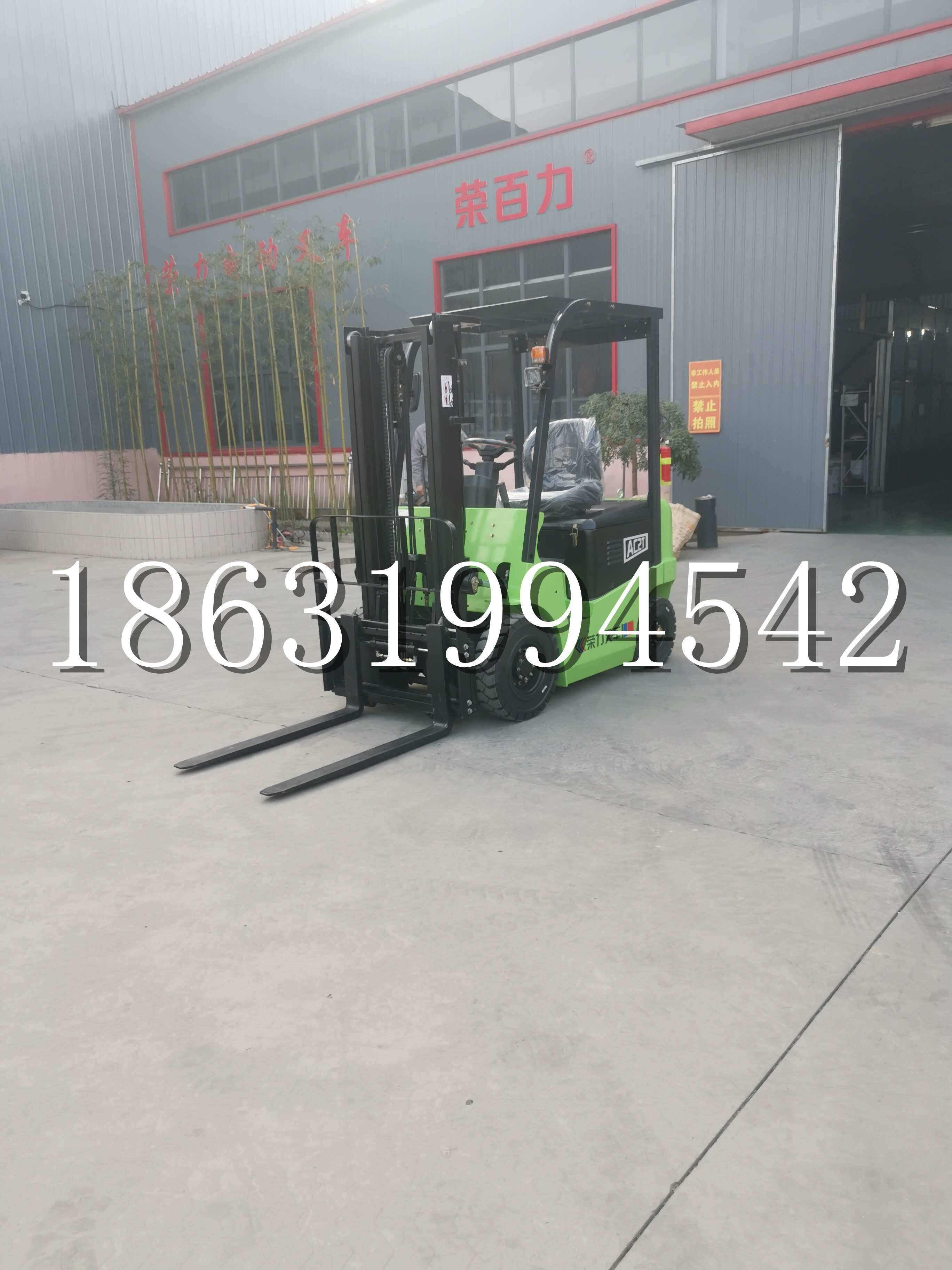 西工区优程2.5吨站驾式全电动液压搬运车3吨电动叉车锂电池托盘铲车地牛